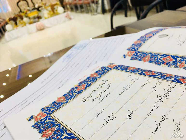 شروط ضمن عقد